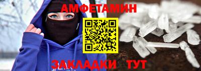 ALPHA-PVP Юрга