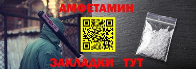 прущие крисы Ликино-Дулёво