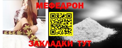 mdpv Ливны