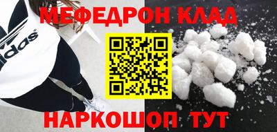 прущие крисы Ликино-Дулёво