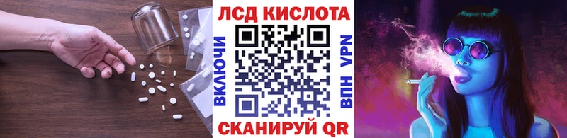 Лсд 25 экстази кислота  Знаменск 