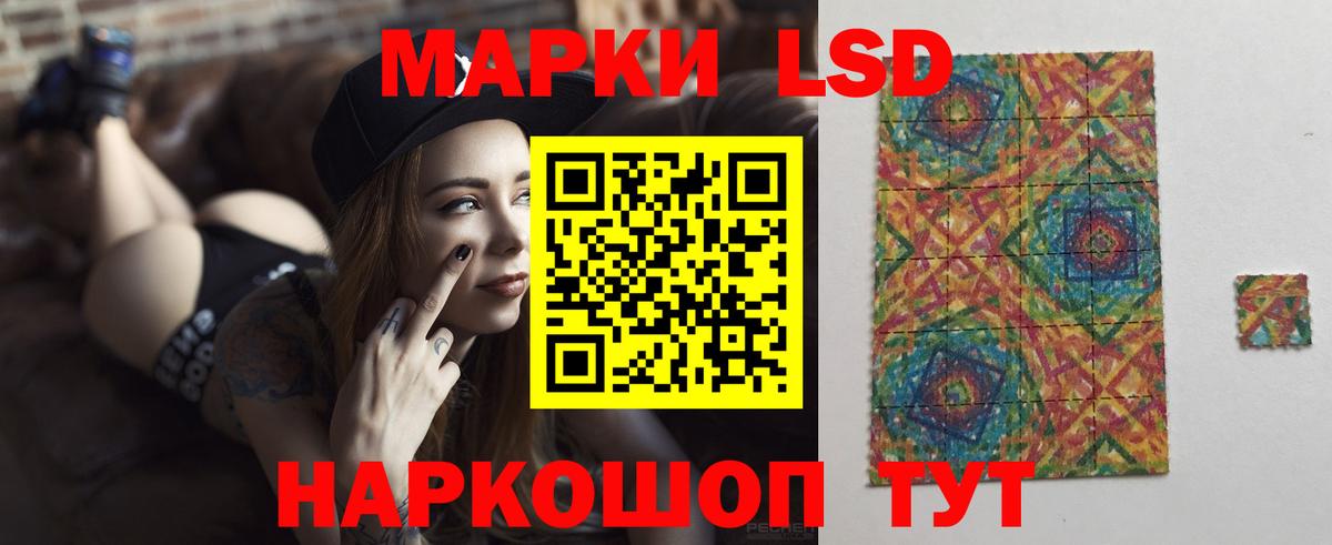 Лсд 25 экстази  ЛСД экстази ecstasy  Вход с VPN  Лсд 25 экстази ecstasy  Знаменск 