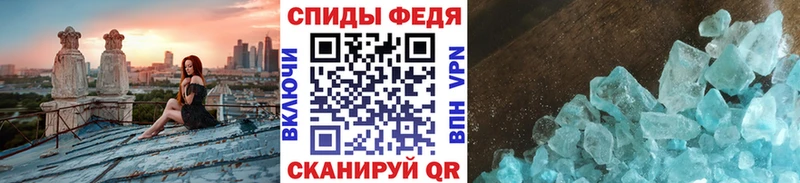 блэк спрут онион  наркота  Знаменск  МЕТАМФЕТАМИН винт 