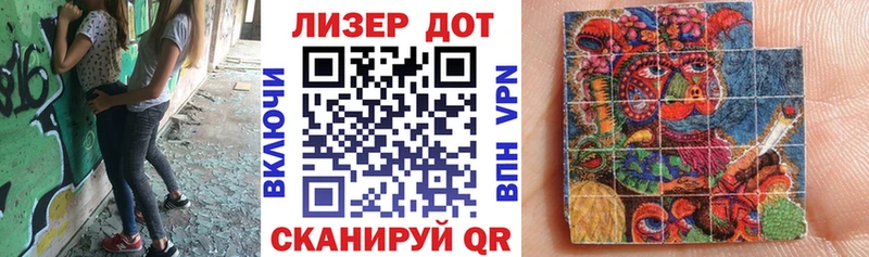 Наркотические марки 1,8мг  Знаменск 