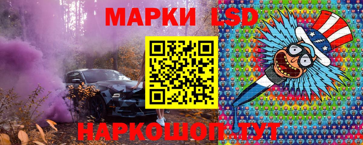 Марки N-bome 1,8мг Знаменск