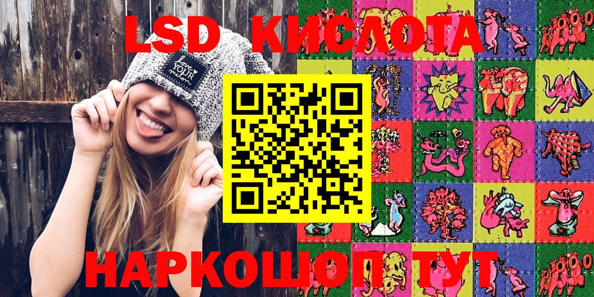 как найти закладки  Марки NBOMe 1500мкг  Знаменск  Вход с VPN  Марки NBOMe 1500мкг 