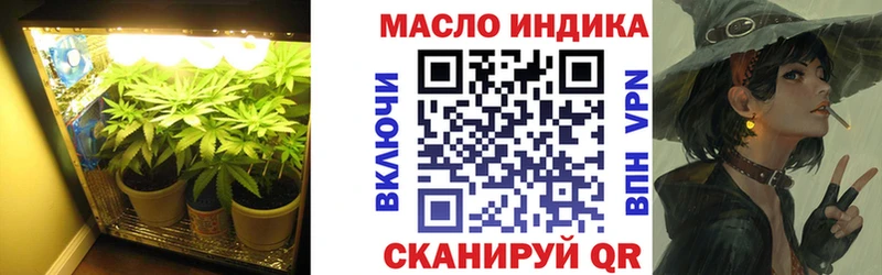 купить наркоту  Знаменск  ТГК вейп с тгк 