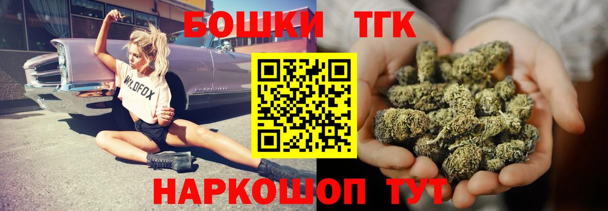 Знаменск  Каннабис планчик  Вход с VPN  Шишки марихуана индика 